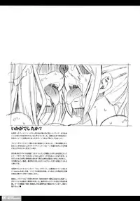 (CT ORIGIN 03) [HGH (HG Chagawa)] ideaNOTE#15plus