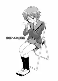 (Keikaku 0x0C) [gallery walhalla (Kanoe)] Suzumiya Haruhi no Gimu (The Melancholy of Haruhi Suzumiya)