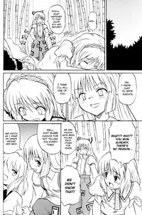 (C67) [Takaku-ya (Takaku Toshihiko)] Touhou Youjo Ranbu | Touhou Enchantresse's Dance (Touhou Project) [English]