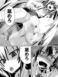 [Dining] Ashidorei Shoujo ~○gakusei no Dorei ni Natta Fuuki Iin no Joshikousei~