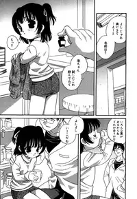 [Anthology] Kotori-kan 4