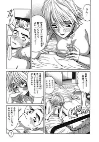 [Onuki Tetsuro] Rabukore - Lovers Collection