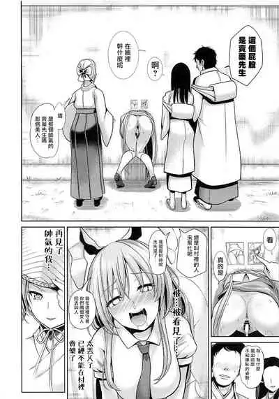 (Reitaisai 16) [Haitokukan (Haitokukan)] Touhou Kabeshiri 10 Reisen Udongein Inaba (Touhou Project) [Chinese] [爱弹幕汉化组]