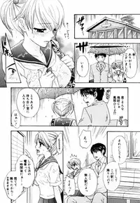 COMIC MEGAPLUS Vol. 46 2007-08