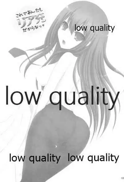 Kore de Anta mo ReaJuu dakara na!