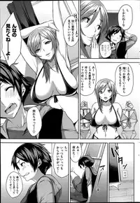 Comic Kairakuten BEAST 2014-06