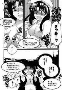 (C60) [Sasuga Shoukai (Kusanagi Yuhgi, Shinozaki Rei, Umino Yayoi)] Hajime no Ippon (Hajime no Ippo)