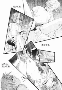 [Unno Hotaru] Shoujo no Ijou na Aijou