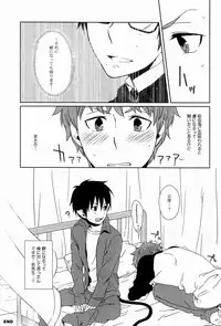 (SPARK6) [±0 (Yoshino Tama)] DRINK IT DOWN (Ao no Exorcist)