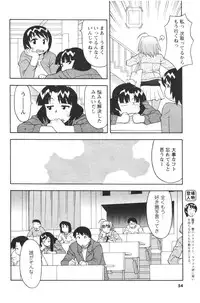 COMIC Men's Young 2007-01