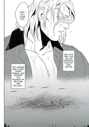 Our Country's Strongest Weapon