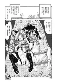 Comic LO 2005-01 Vol. 12