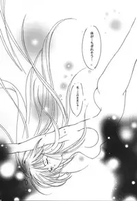 [HIGH RISK REVOLUTION] Shiori Vol.7 Kagerou no Koi (Tokimeki Memorial)