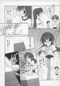 [Youji Sorimura] Soukan Tenshi