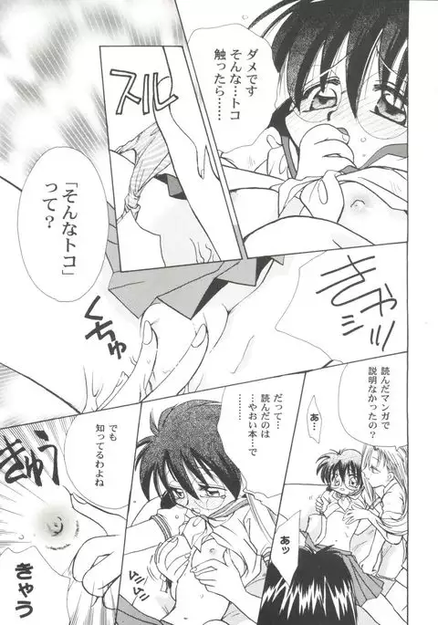 Girl's Parade 2000 4