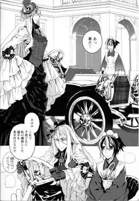 [Anthology] Mebae Vol. 5 - Vivid Girls Love