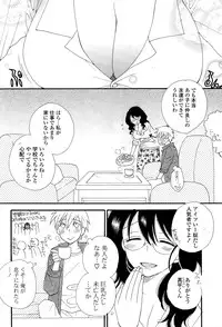 COMIC Potpourri Club 2015-02