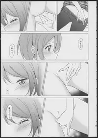 (C86) [Karoyaka Step (Fupe)] Rin-Pana Sensation! (Love Live!)