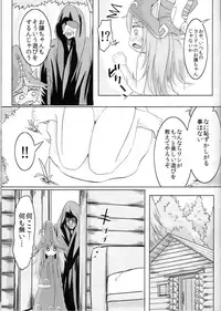 (C88) [Crybaby Method (Hissui)] Kawaii Kawaii Lulu-chan no Choppiri H de Naisho na Himitsu (League of Legends)