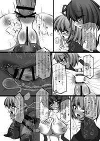 [NeoSeporium (Hinoshima Sora)] Ningyoushi no Fukurakuen (Touhou Project) [Digital]