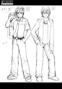 (COMIC1) [Saigado] Boku no Pico Comic + Koushiki Character Genanshuu (Boku no Pico) [English] [SaigadoFan]