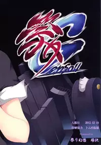 [Matsuri Gensou (Tsukasawa)] Full Color KanColleppai -Tenryuu-hen- -Zenpen- (Kantai Collection -KanColle-) [Digital]