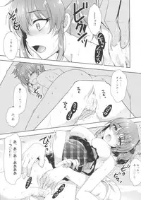 (COMIC1☆10) [Alpha to Yukaina Nakamatachi (Alpha)] Ashita wa Kinenbi (THE IDOLM@STER CINDERELLA GIRLS)