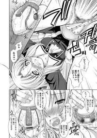 [Takane Nohana] Shinmai Shatakuzuma [Digital]