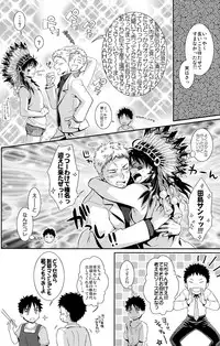 (C82) [Blue Drop (Guri)] Tsuyudaku Fight! 11 (Ookiku Furikabutte)