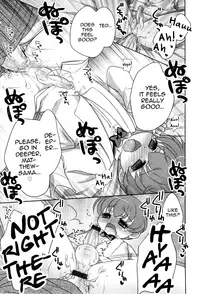 [Okabayashi Beru] page boy works (Ero Shota 8 - Strawberry Boys) [English] [mysterymeat3]