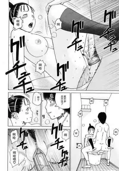 Wakazuma & Joshi Kousei Collection | Young Wife & High School Girl Collection