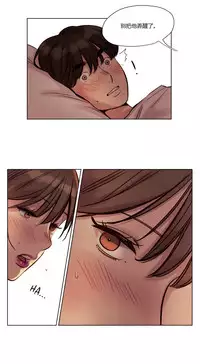 [Ramjak] Atonement Camp Ch.0-54 (Chinese)