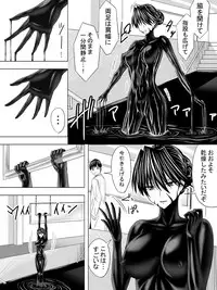 [Sansui (Sen)] Picchiri Suit DIY