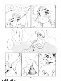 [Studio 309 (Araki Akira, Horimoto Akira)] Amamori 5 (Victory Gundam, Mobile Suit Gundam)