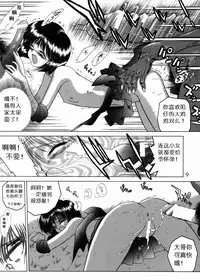 (C62) [BLACK DOG (Kuroinu Juu)] Submission Sailorstars (Bishoujo Senshi Sailor Moon) [Chinese]