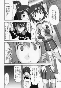 [Anthology] Loli Anal