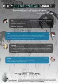 [Akatsuki Myuuto] Natsumitsu x Harem! + Bonuses [English] [PSYN+DMD]