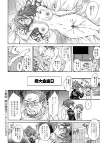 COMIC Anthurium 2016-06 [Digital]