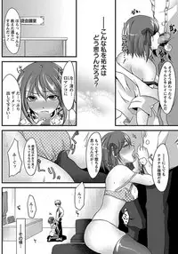 ANGEL Club 2012-03 [Digital]