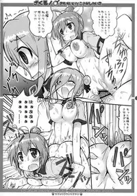 (SHT2017 Haru) [Kanidouraku (Kanibasami)] Zakuru! Kimochi Ii Toko Sagashitai 2 (Shakunetsu no Takkyuu Musume)