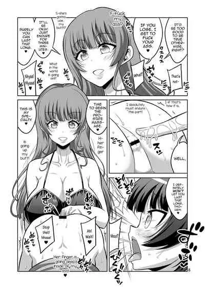 [Senya Sabou (Alpha Alf Layla)] Futanari Fuuzokujou no Wana ni Hamatte, Maso Mesu Otokonoko ni Otosarechaimashita. [English] [mysterymeat3]