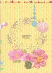 [HONOYURARA (Mitsuhabotan)] Meow Happiness (Persona 3 Portable)