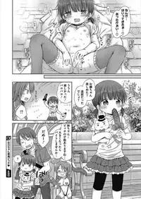 [Anthology] LQ -Little Queen- Vol. 21 [Digital]