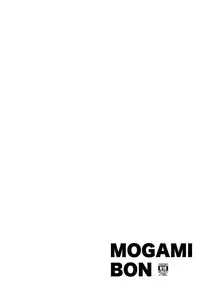 [Anon's Flood Myth (Anon 2-okunen)] MOGAMI BON (Kantai Collection -KanColle-) [Digital]
