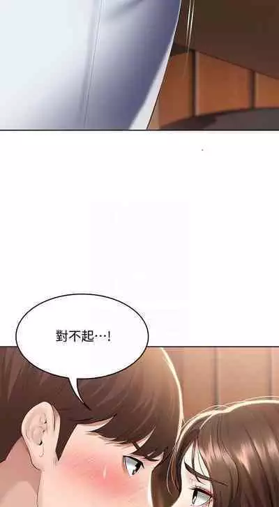 BOARDING DIARY 31-47 CHI (MANHWAROSHIXP)