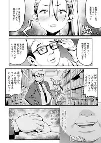 COMIC Koh 2018-07 [Digital]