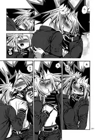 (C88) [Quartzshow (hari)] RE:WW4 AURORA Shirizu Sairoku-Shuu (Yu-Gi-Oh!)