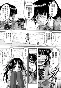 [Kuritsu Yoshihiro] Shoujo Hinpyoukai - An Exhibition of Girls