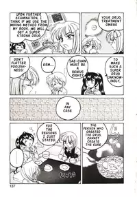 [Wanyanaguda] Kannaduki no Shimai - Mad Yakuzaishi Sae [English]