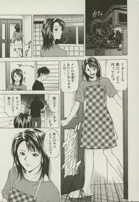 [Yuuki Ryou] Doukyonin